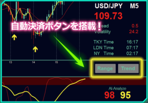 ブラストFX・自動決済ボタン機能.PNG