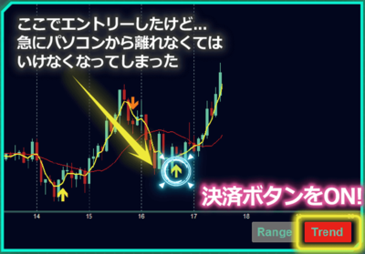 ブラストFX・自動決済機能.PNG
